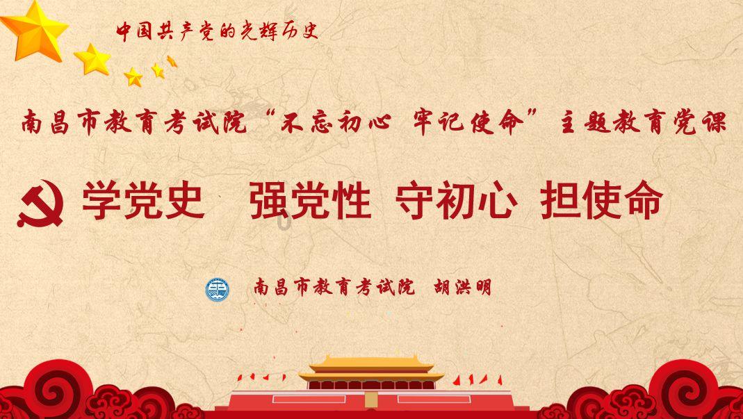 天堂契约